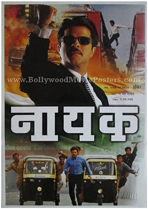 Nayak: The Real Hero 2001