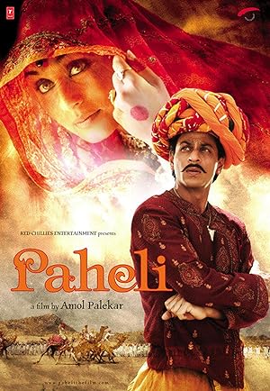 Paheli 2005