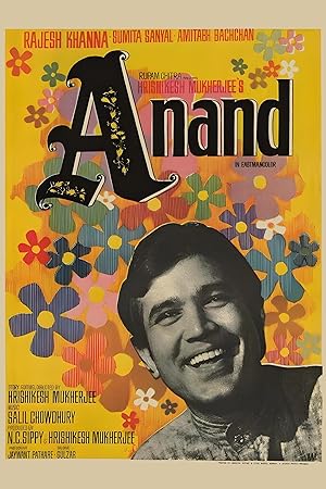 Anand 1971