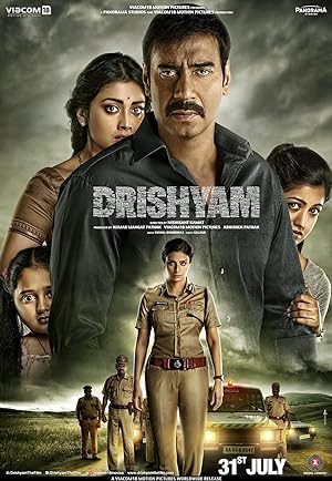 Drishyam 2015