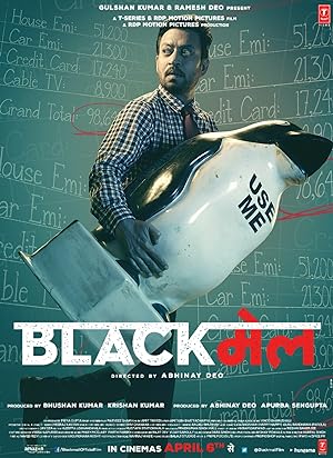 Blackmail (2018)