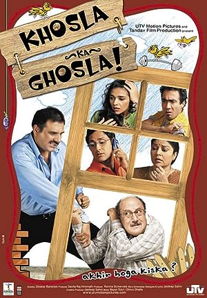 Khosla Ka Ghosla! 2006